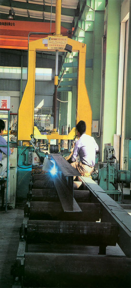 型钢生产线
